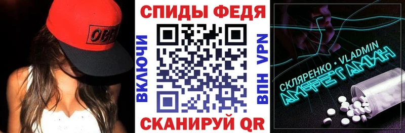 АМФЕТАМИН Розовый  Сычёвка 