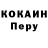 Альфа ПВП кристаллы Kazeko Konaya