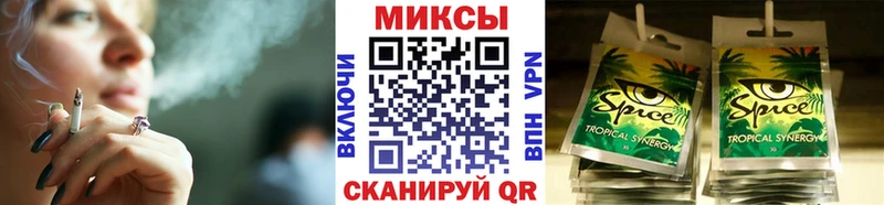 Бутират GHB  наркошоп  Сычёвка 