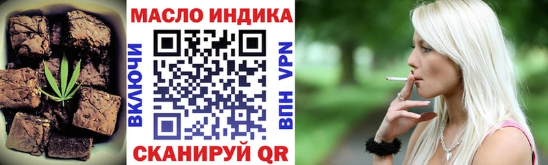 OMG как зайти  Сычёвка  Печенье с ТГК конопля 