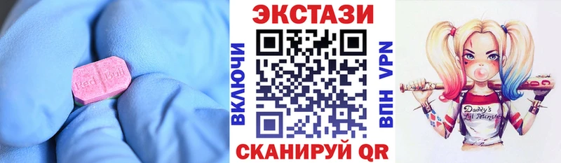 ЭКСТАЗИ VHQ  Сычёвка 