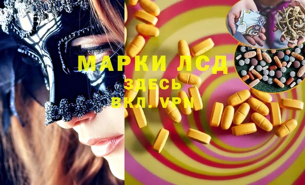 первитин Куйбышев