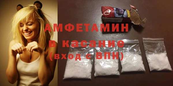 первитин Куйбышев