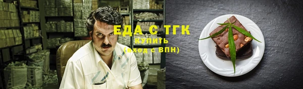 первитин Лабытнанги