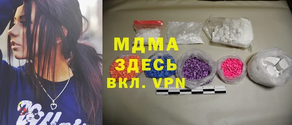 первитин Куйбышев