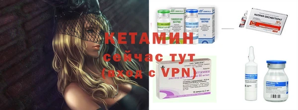 первитин Куйбышев