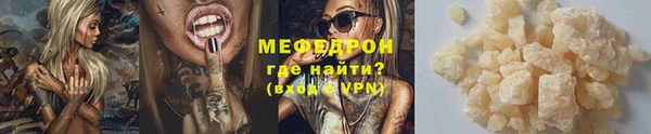 мефедрон Кукмор