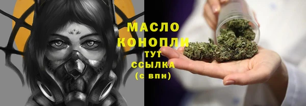 каннабис Кулебаки
