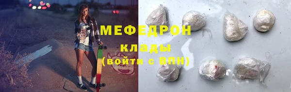 первитин Куйбышев