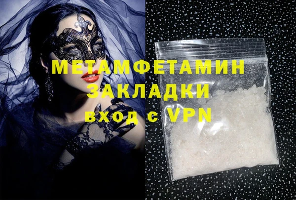 мефедрон Кукмор