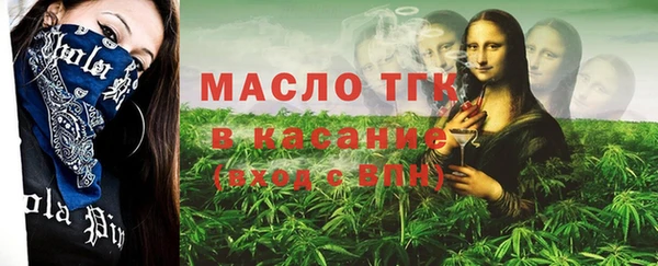 первитин Лабытнанги