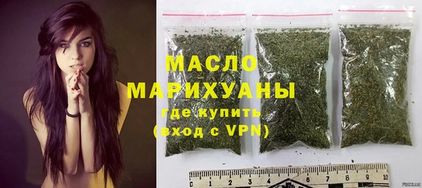 первитин Куйбышев