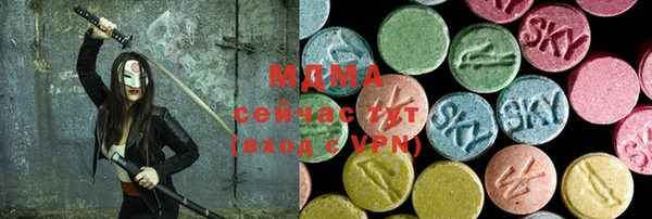 каннабис Кулебаки