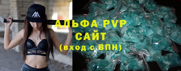 первитин Куйбышев