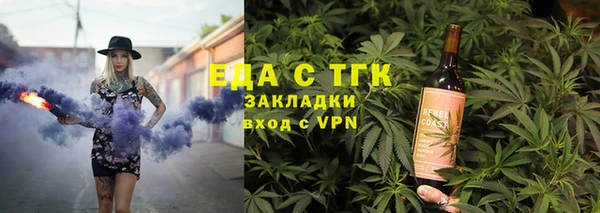 каннабис Кулебаки