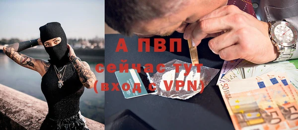 первитин Куйбышев