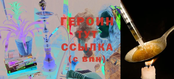 первитин Куйбышев