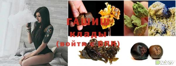 первитин Куйбышев
