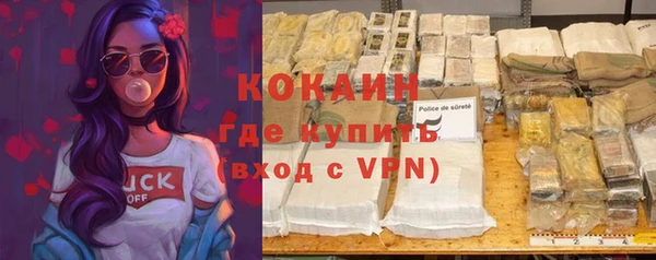 первитин Лабытнанги