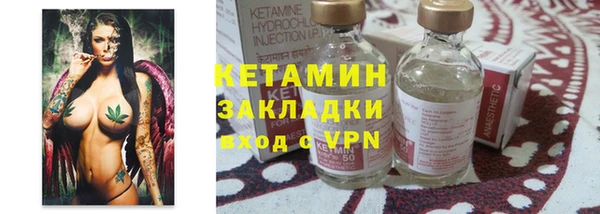 мефедрон Кукмор