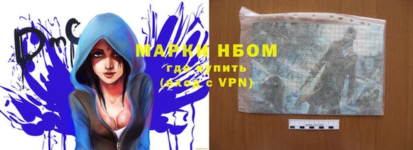 первитин Куйбышев