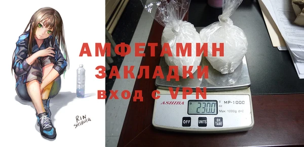 первитин Лабытнанги