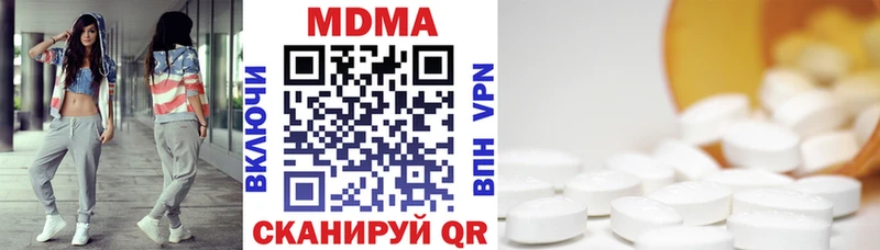 MDMA crystal Сычёвка