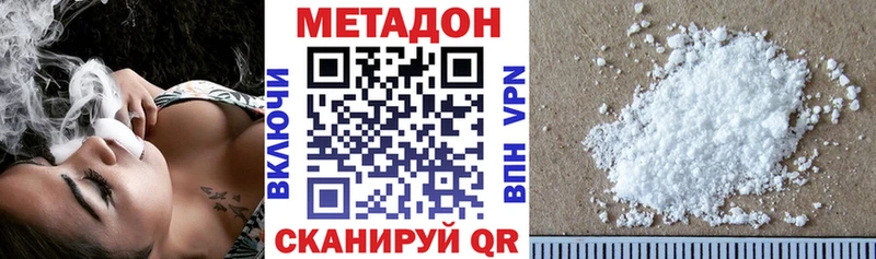наркошоп  Сычёвка  Метадон мёд 
