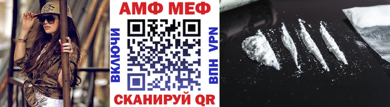 Метамфетамин винт  Сычёвка 