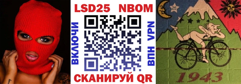 сайты даркнета как зайти  где найти   KRAKEN как зайти  Сычёвка  Марки 25I-NBOMe 1,8мг 