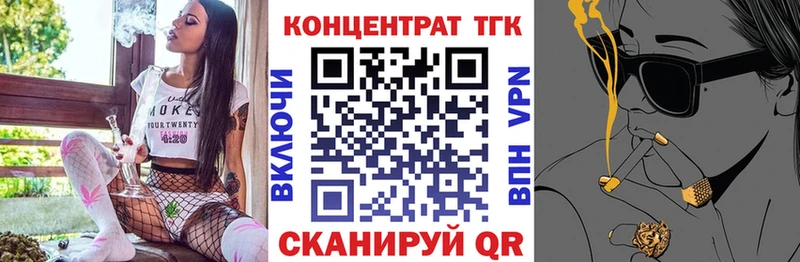 Дистиллят ТГК концентрат Сычёвка