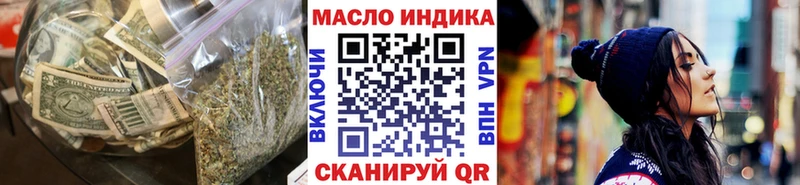 сайты даркнета состав цена Сычёвка Дистиллят ТГК гашишное масло