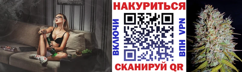 Марихуана конопля Сычёвка